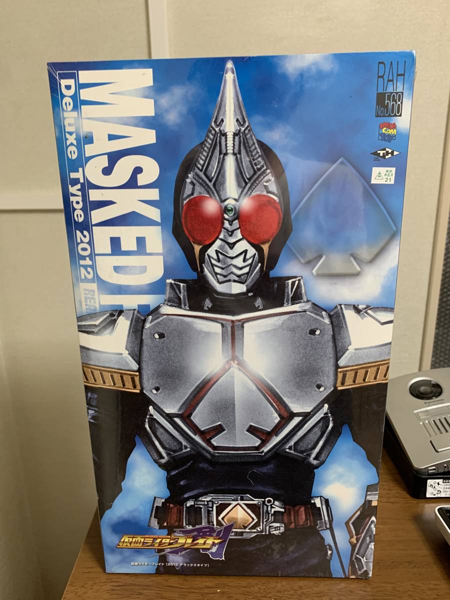 仮面ライダーブレイド　2012デラックスタイプ　RAH　新品未開封 RAH メディコムトイ 仮面ライダーブレイド 未開封品 画像もで全てです