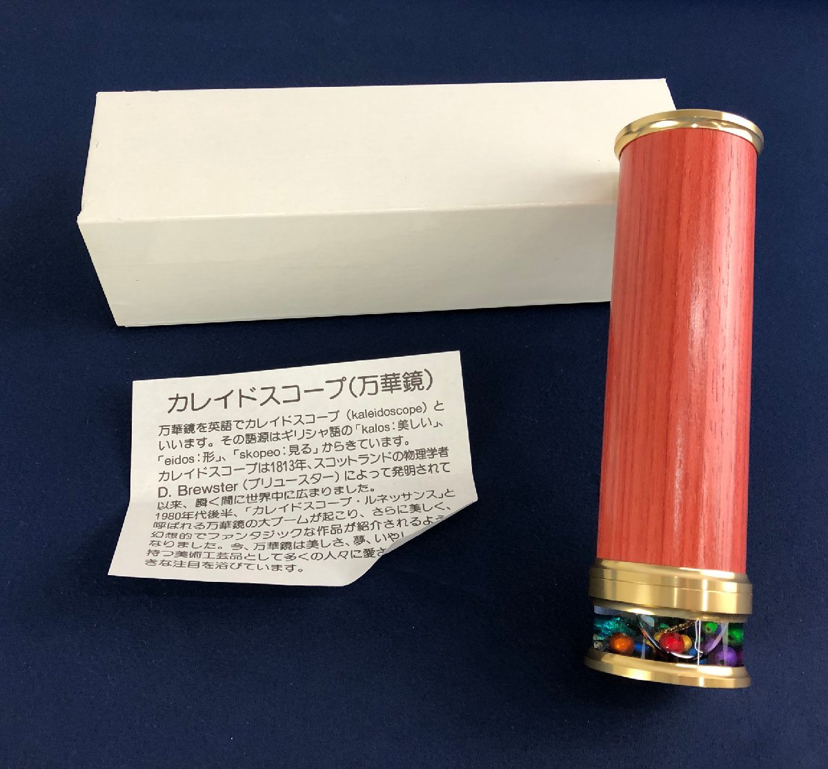  品 万華鏡 カレイドスコープ ルーク＆サリー デュレット Luc＆Durette(その他)｜売買されたオークション情報、yahooの商品情報をアーカイブ公開 - オークファン その他