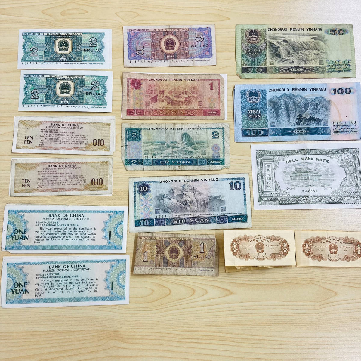 古紙幣コレクション