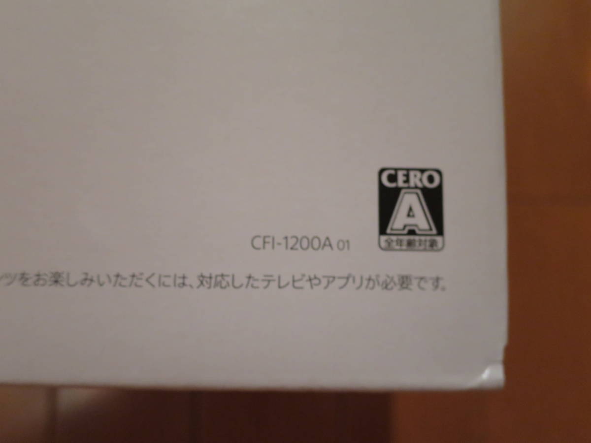 PlayStation5本体 最新(新価格)PS5本体 プレステ5 CFI-1200A01 ディスクドライブ搭載モデル 新品未開封品 - PS5 日本国内向け 新モデル発売 0 価格.com
