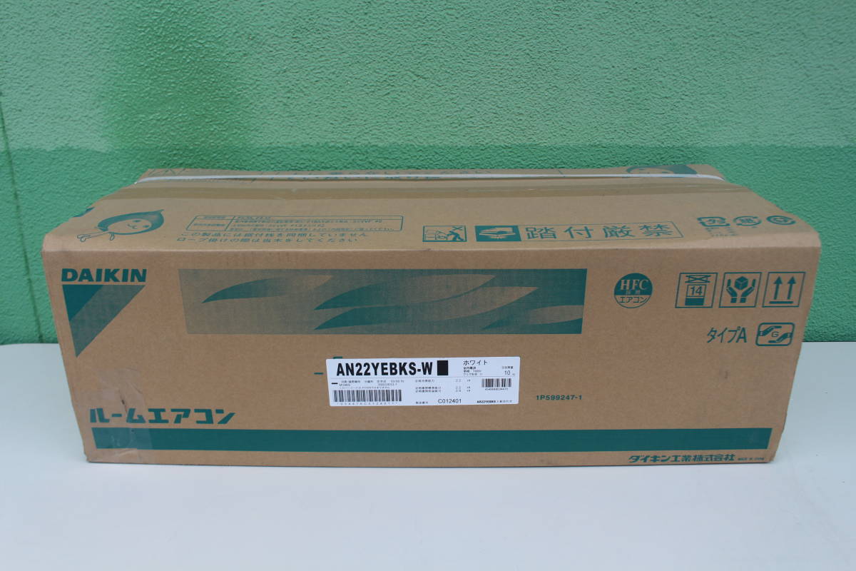  ダイキン DAIKIN AN22YEBKS-W エアコン EBKシリーズ ホワイト おもに6畳用 /100V 2021年製 に近い 梱包痛み品(12畳未満)｜売買されたオークション情報、yahooの商品情報をアーカイブ公開 - オークファン 12畳未満