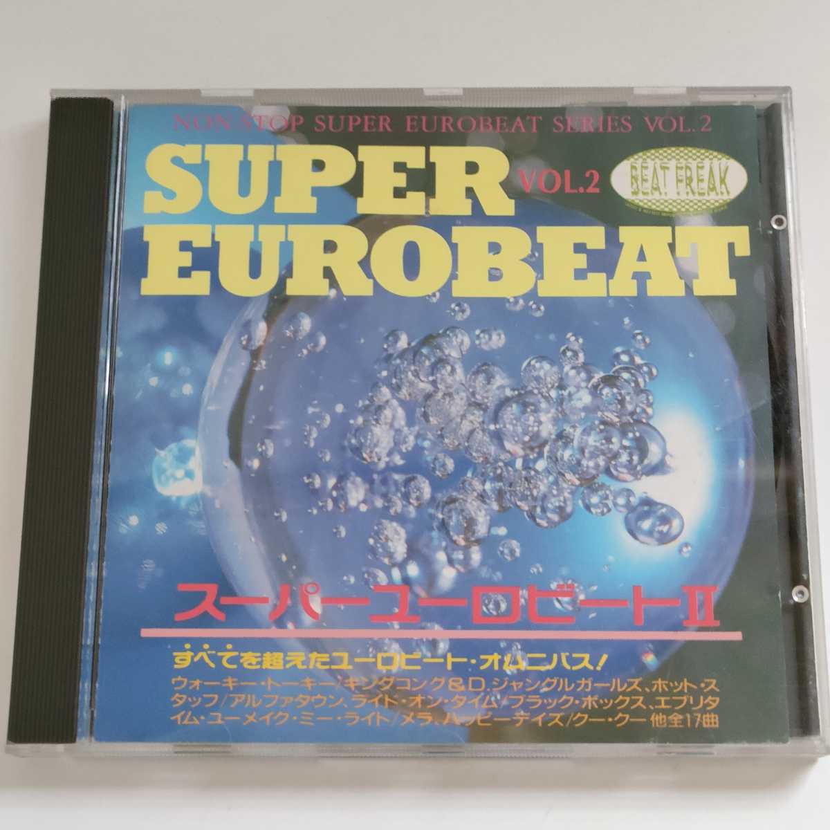 【定番人気，高品質】 Super Eurobeat VOL.2 BEAT FREAK(ユーロビート)｜売買されたオークション情報、yahooの商品情報をアーカイブ公開 - オークファン ユーロビート