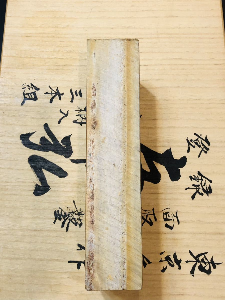 天然砥石 京都 大平山 30型 蓮華巣板 厚板 極上 超貴重 鉋鑿鋸玄翁大工 