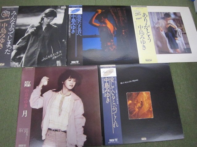 ミュージック 恋の後味 7inch]: [EPレコード Music Terashima REPLAY