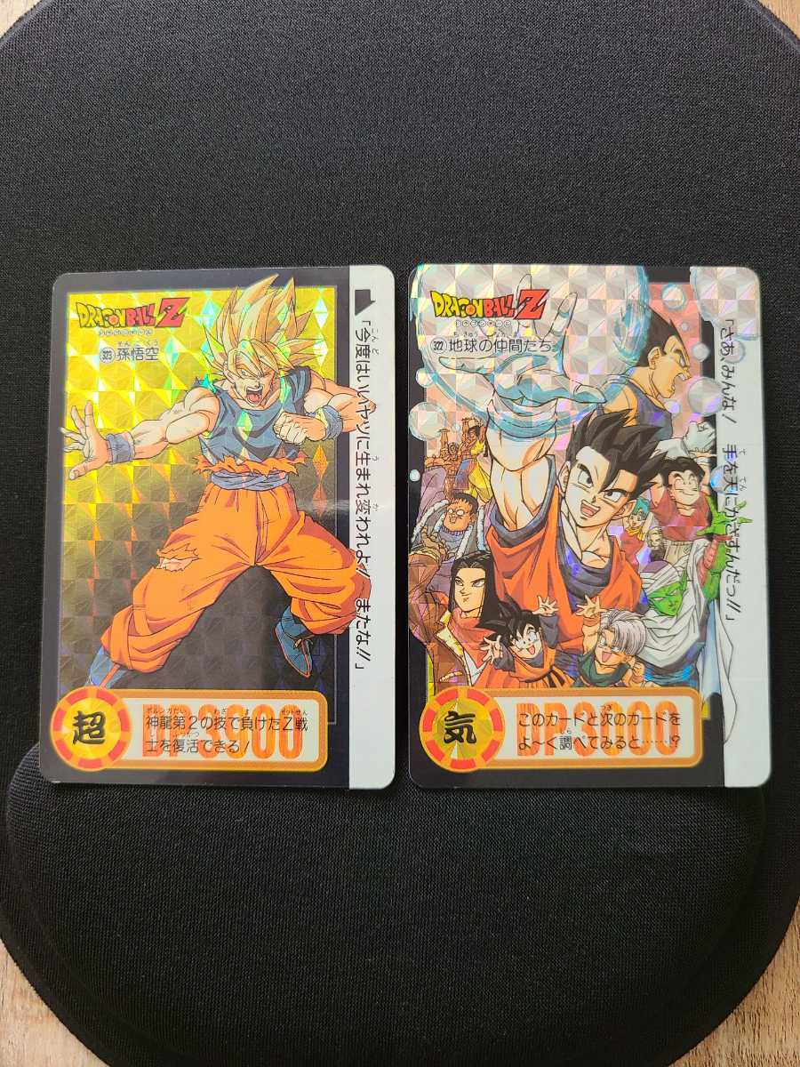 限定300】ドラゴンボール カードダス 3億枚突破記念 特製タペストリー