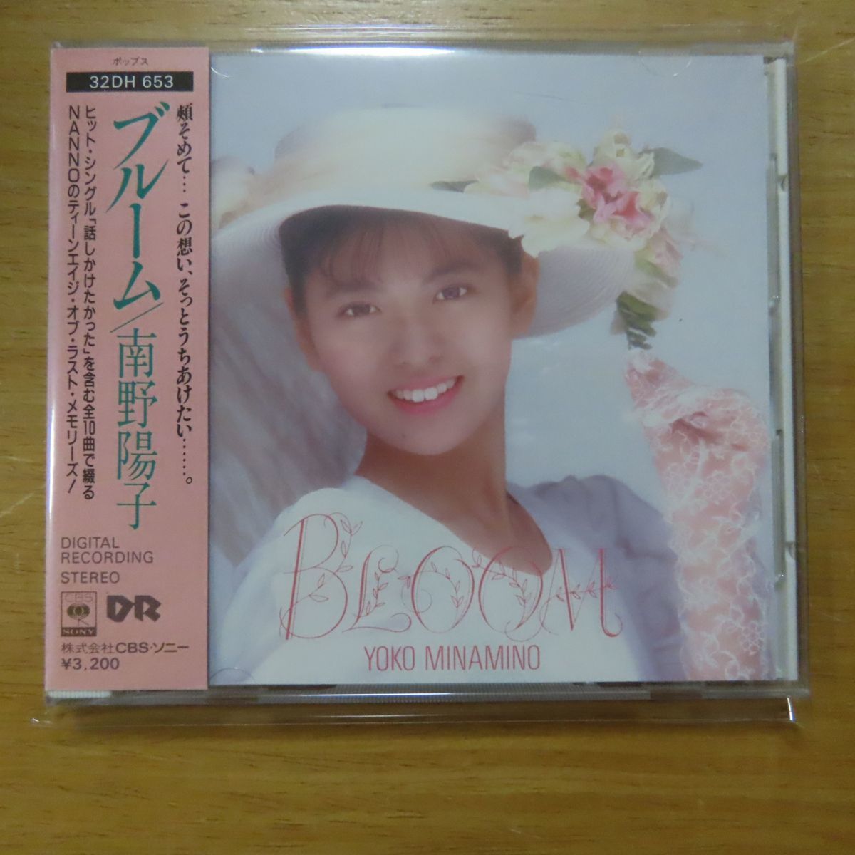 4988009545363;【CD/SONY初期盤/3200円盤】南野陽子 / ブルーム 32DH