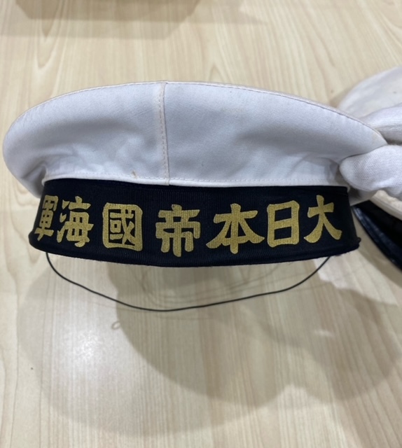 当時物 保管品 大日本帝国海軍 旧日本軍 日本軍 海軍 軍帽 制帽 帽子 当時物 保管品 大日本帝国海軍 旧日本軍 日本軍 海軍 軍帽 制帽 帽子