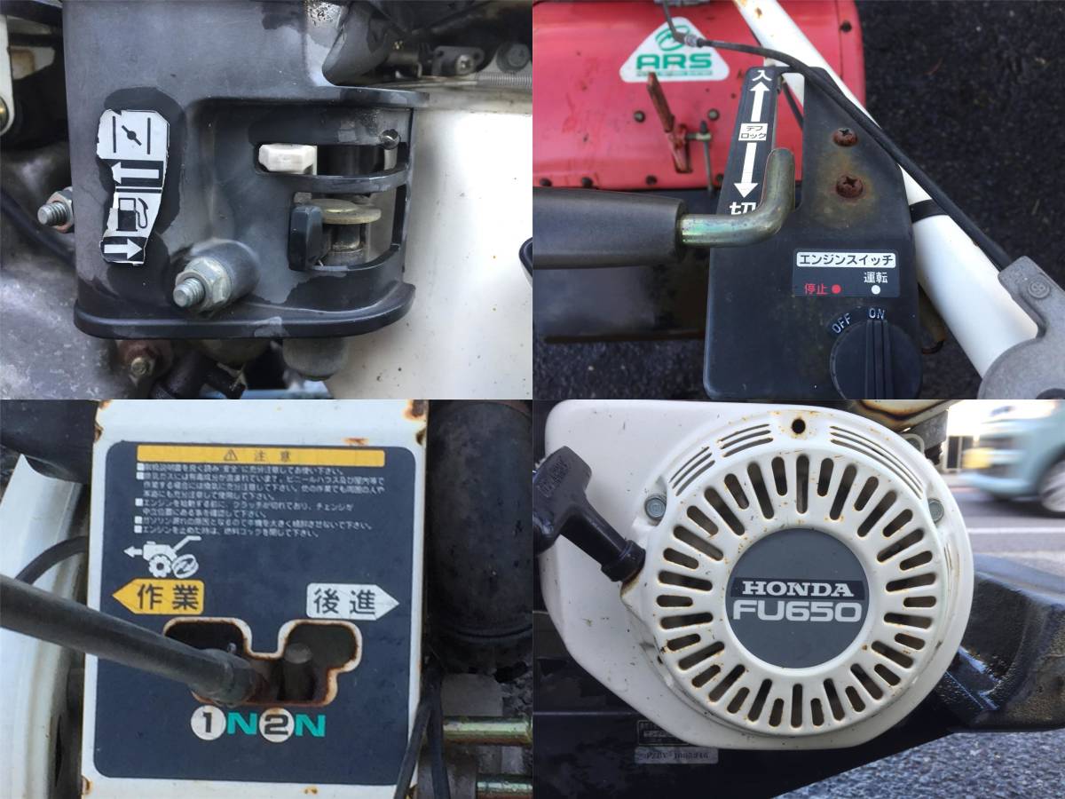 長野発】ホンダ / Honda / FU650 / Lucky 耕運機 FZBV-1005946 4馬力