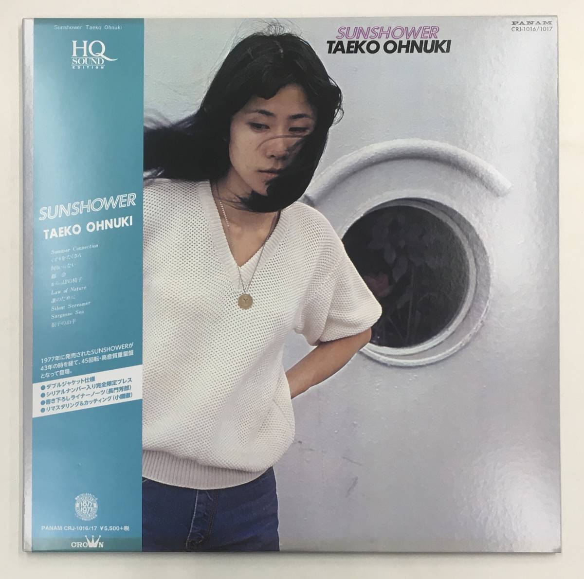 大貫妙子 SUNSHOWER | LP : サンシャワー Sunshower ミュージック 2026