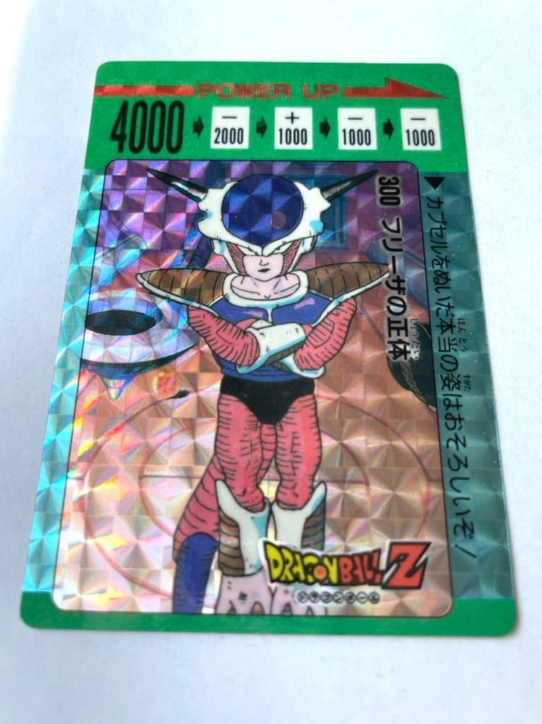 アマダ　ドラゴンボールカード　8弾　No.300 フリーザの正体