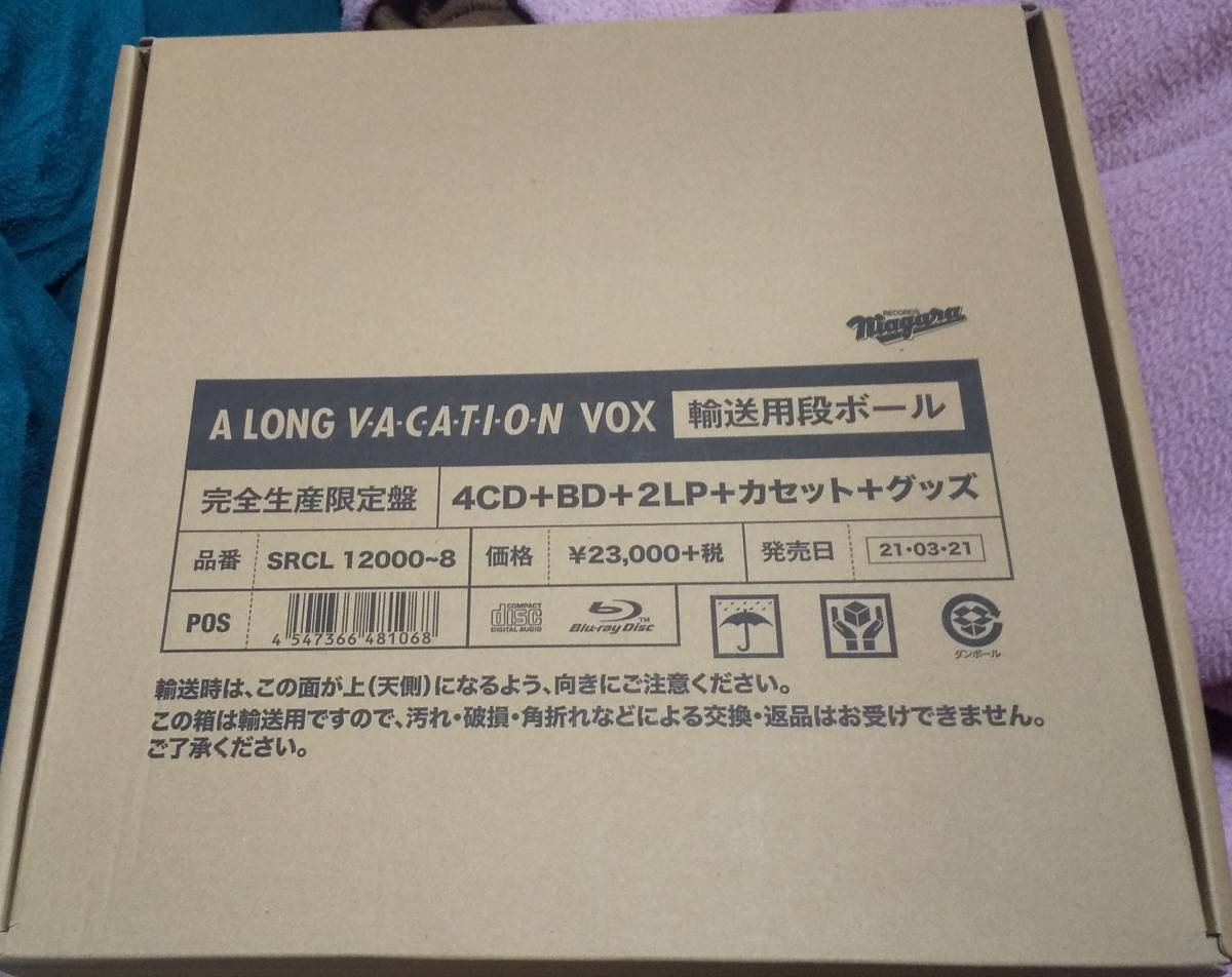 【新品，高品質】 大滝詠一 ALONG VACATION VOX(大滝詠一（ナイアガラ）)｜売買されたオークション情報、yahooの商品情報をアーカイブ公開 - オークファン あ行