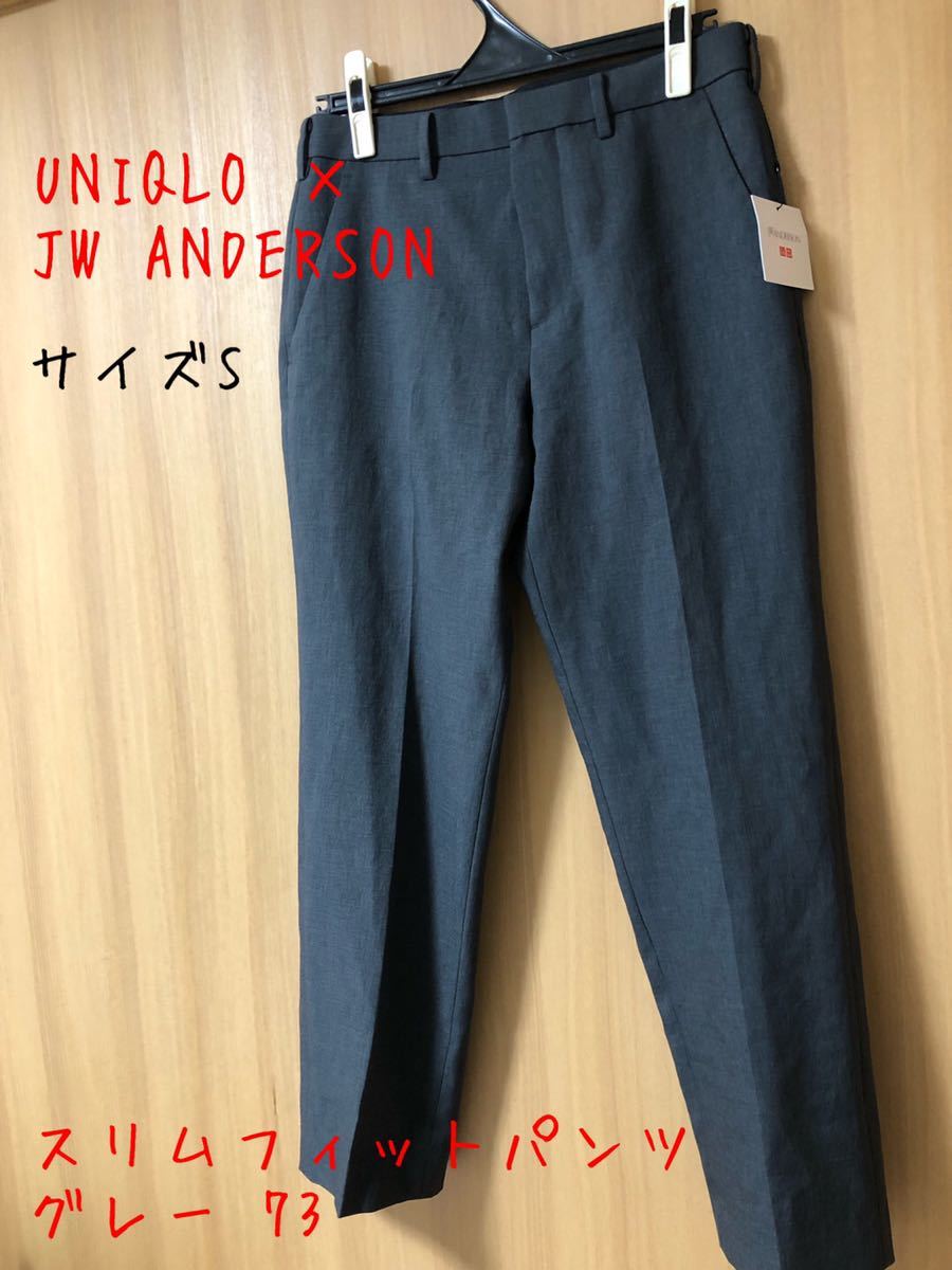 UNIQLO jwanderson ストレッチスリムフィットパンツ ブラック UNIQLO
