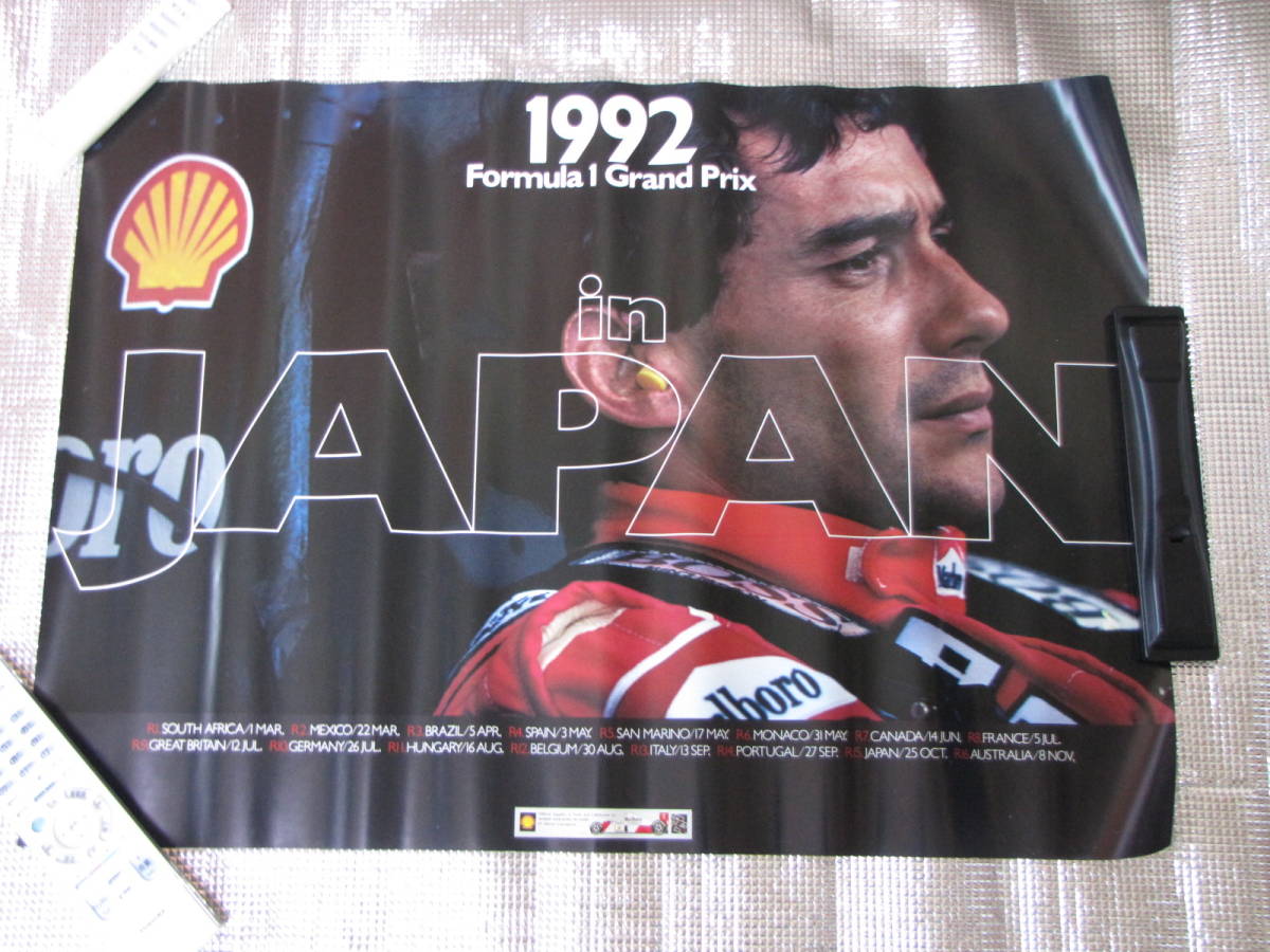 Shell1992年アイルトン・セナポスター検索アイルトン・セナ