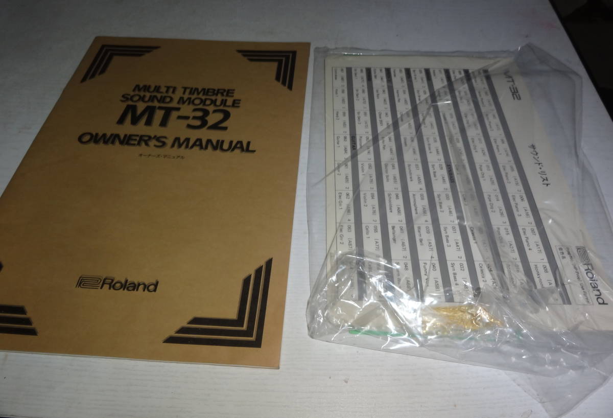 MT-32 Roland Multi Timbre Sound 音源モジュール Module ローランド MT-32 Roland Multi Timbre Sound 音源モジュール Module ローランド