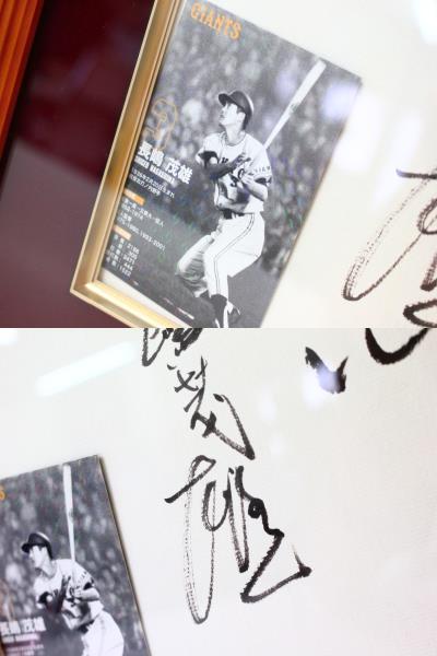 長嶋茂雄 「洗心」 サイン色紙 【公式通販】