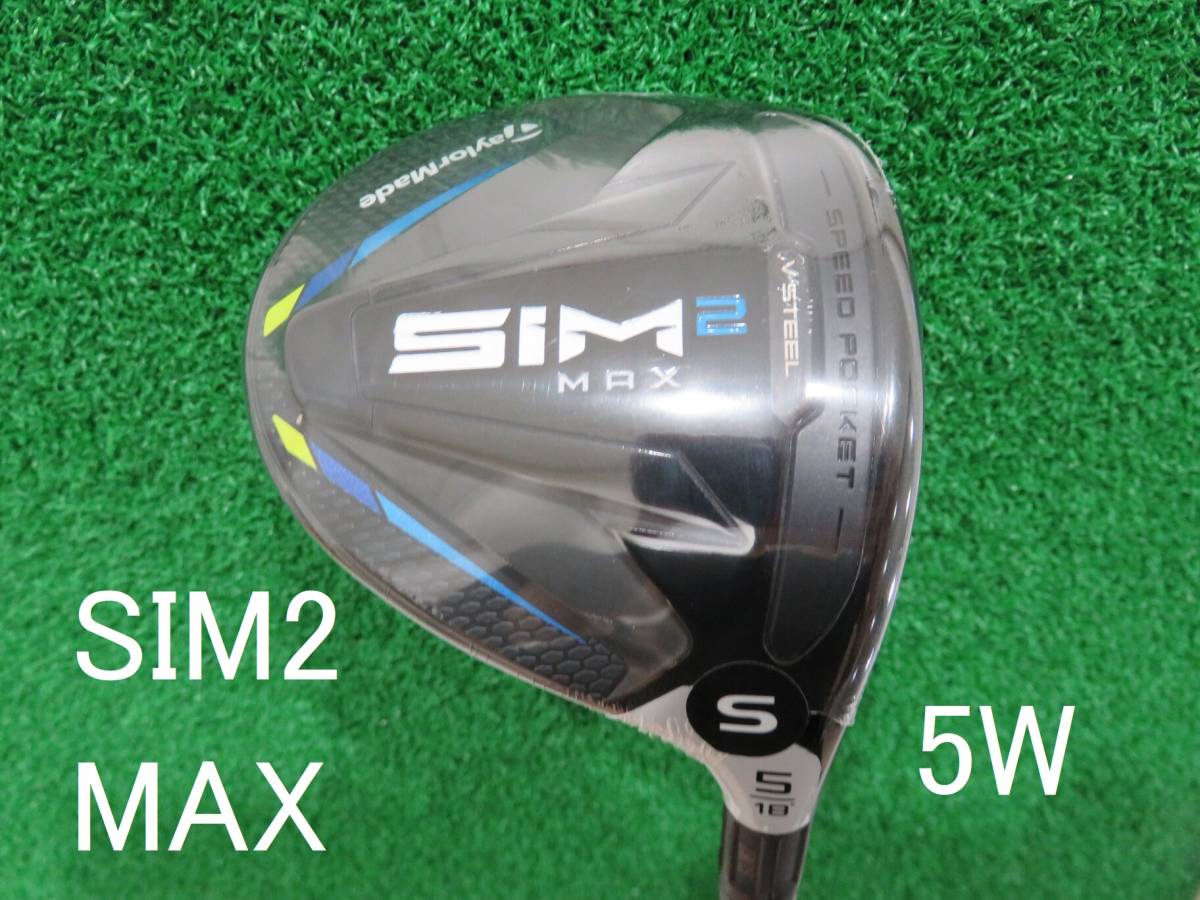 新品 日本仕様 テーラーメイド SIM2 MAX 5U 25° S レスキュー スポーツ