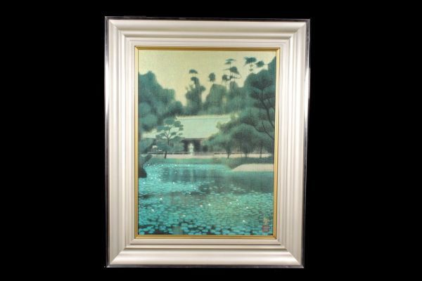錵 平山郁夫 浄瑠璃寺 復刻画 共シール T S72 Oa/22.9廻/SI/ 170 の