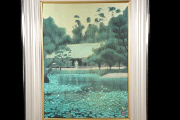 錵 平山郁夫 浄瑠璃寺 復刻画 共シール T S72 Oa/22.9廻/SI/ 170 の