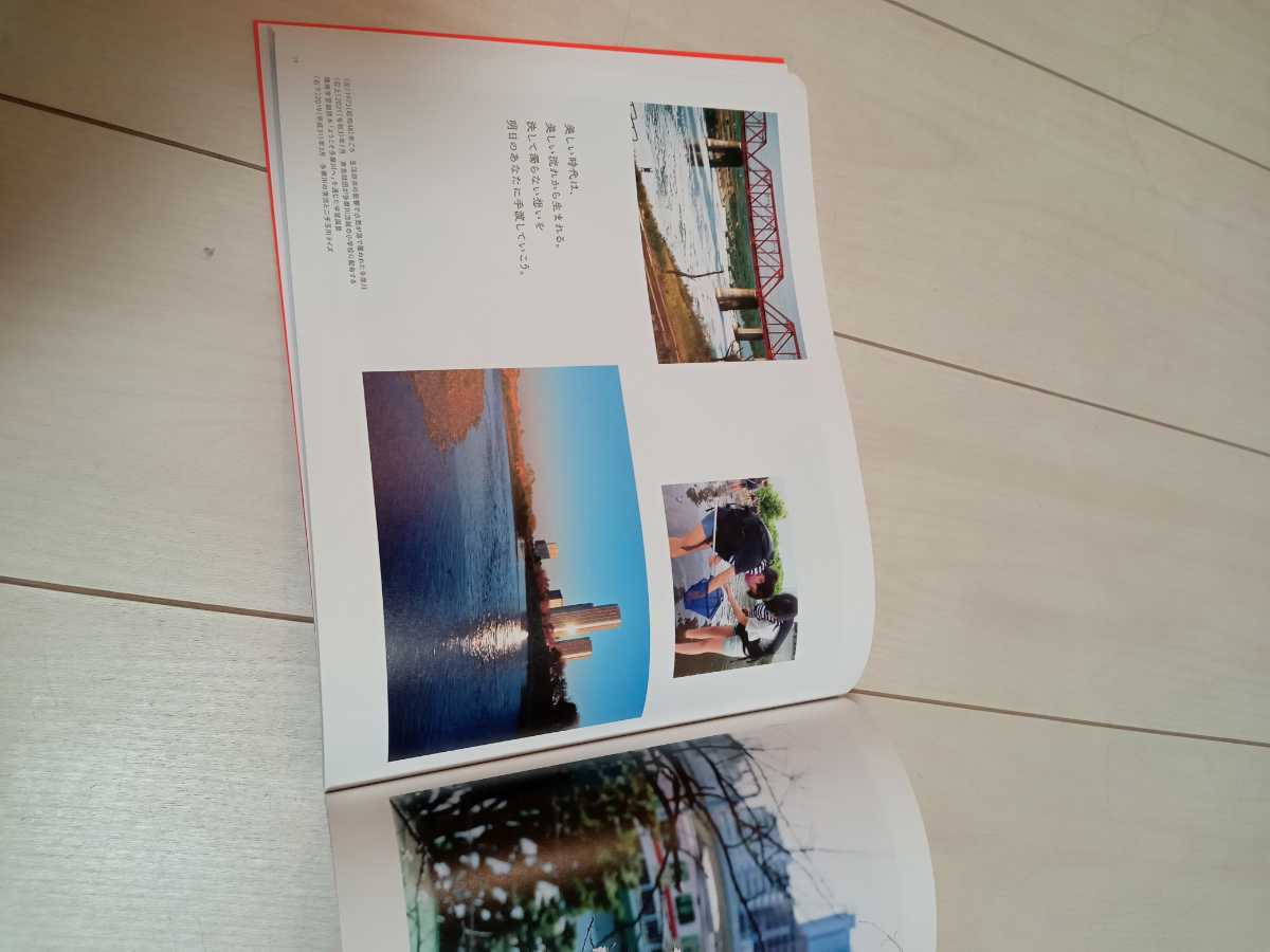 東急グループ 100周年記念誌 写真集 非売品 電車 バス デパート(鉄道 