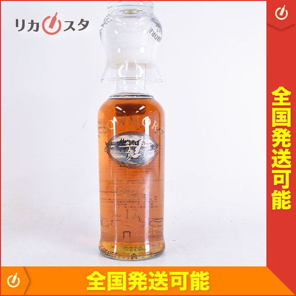 12年 ボウモア カモメラベル シルクプリント BOWMORE 750ml カモメ 古 