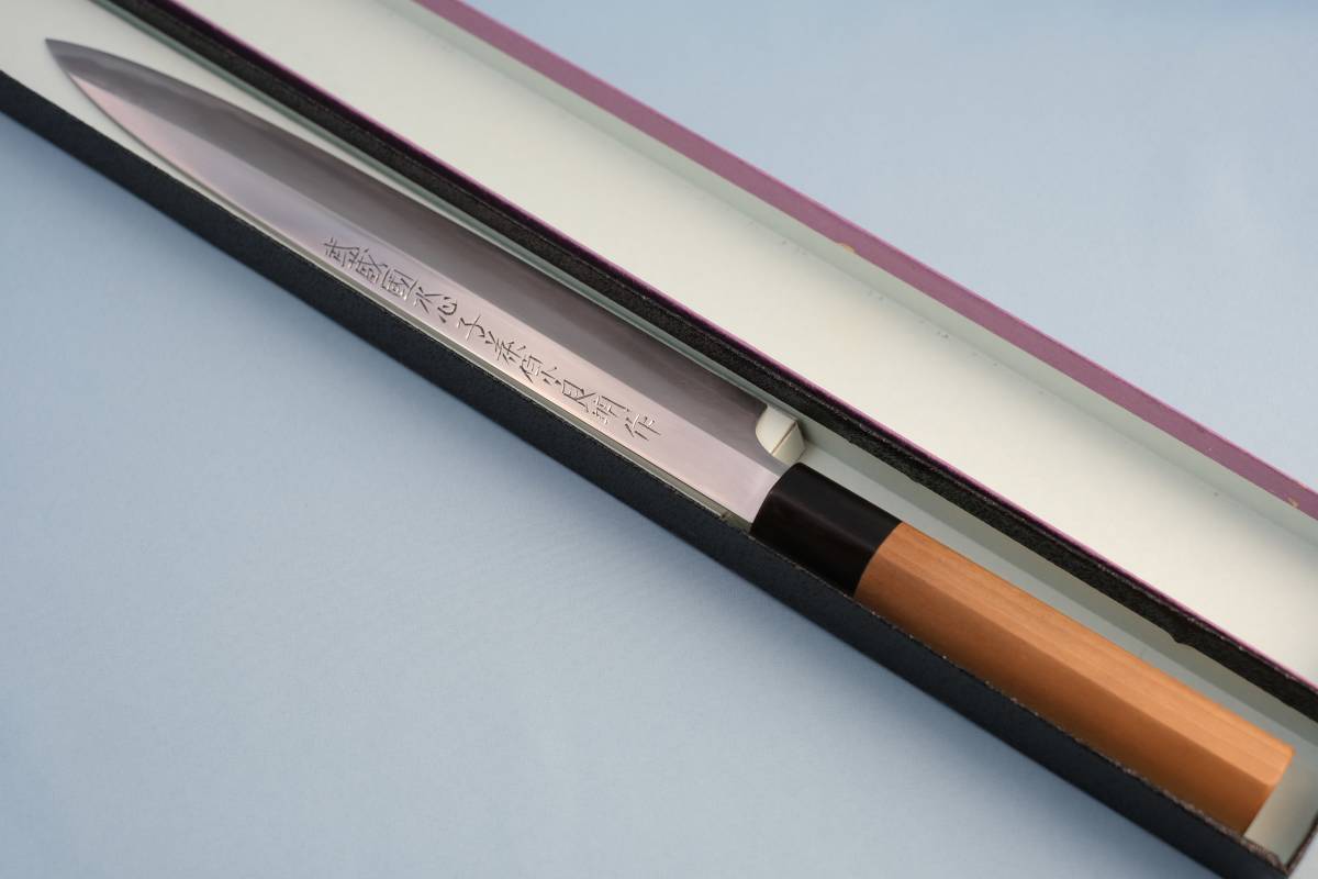 藤原良明 240ミリ 和牛刀 藤原良明 240ミリ 和牛刀 藤原良明作（加藤