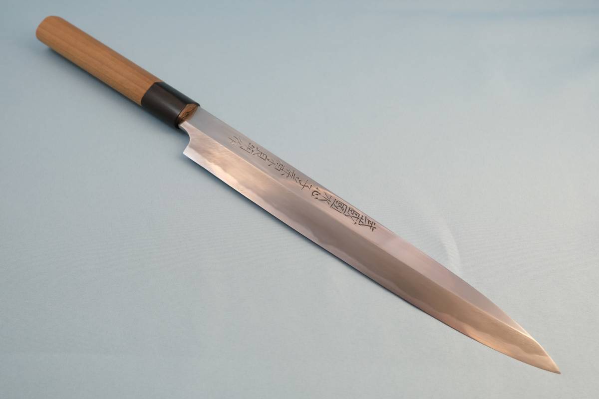 名品】 藤原良明 ( 加藤清志 ) 柳刃 包丁 240mm（ 尺8寸 ）（ 刺身