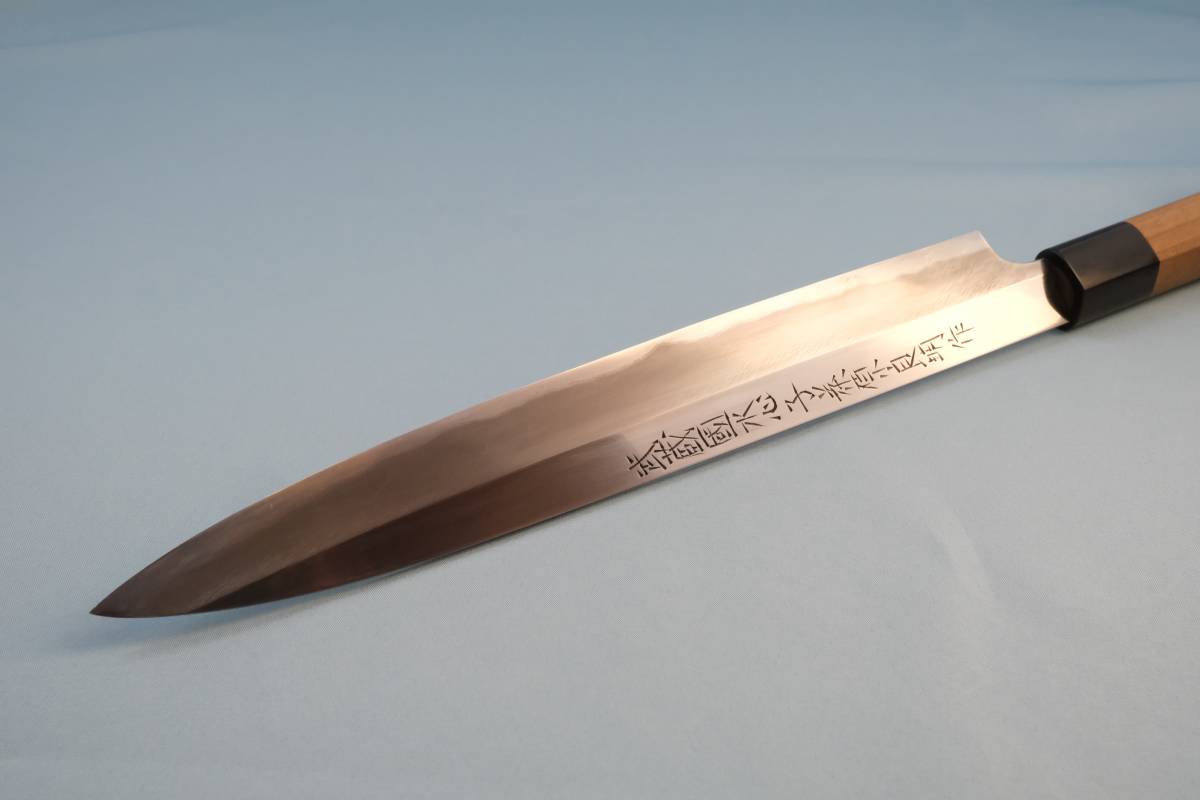 藤原良明 240ミリ 和牛刀 藤原良明 240ミリ 和牛刀 藤原良明作（加藤