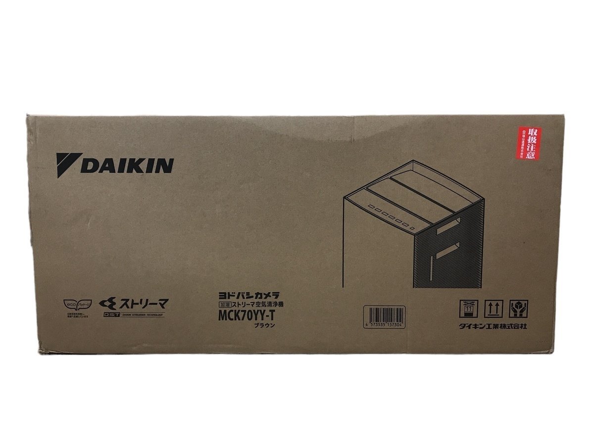 ダイキン | 加湿ストリーマ空気清浄機 MCK70Y-W - DAIKIN [加湿 