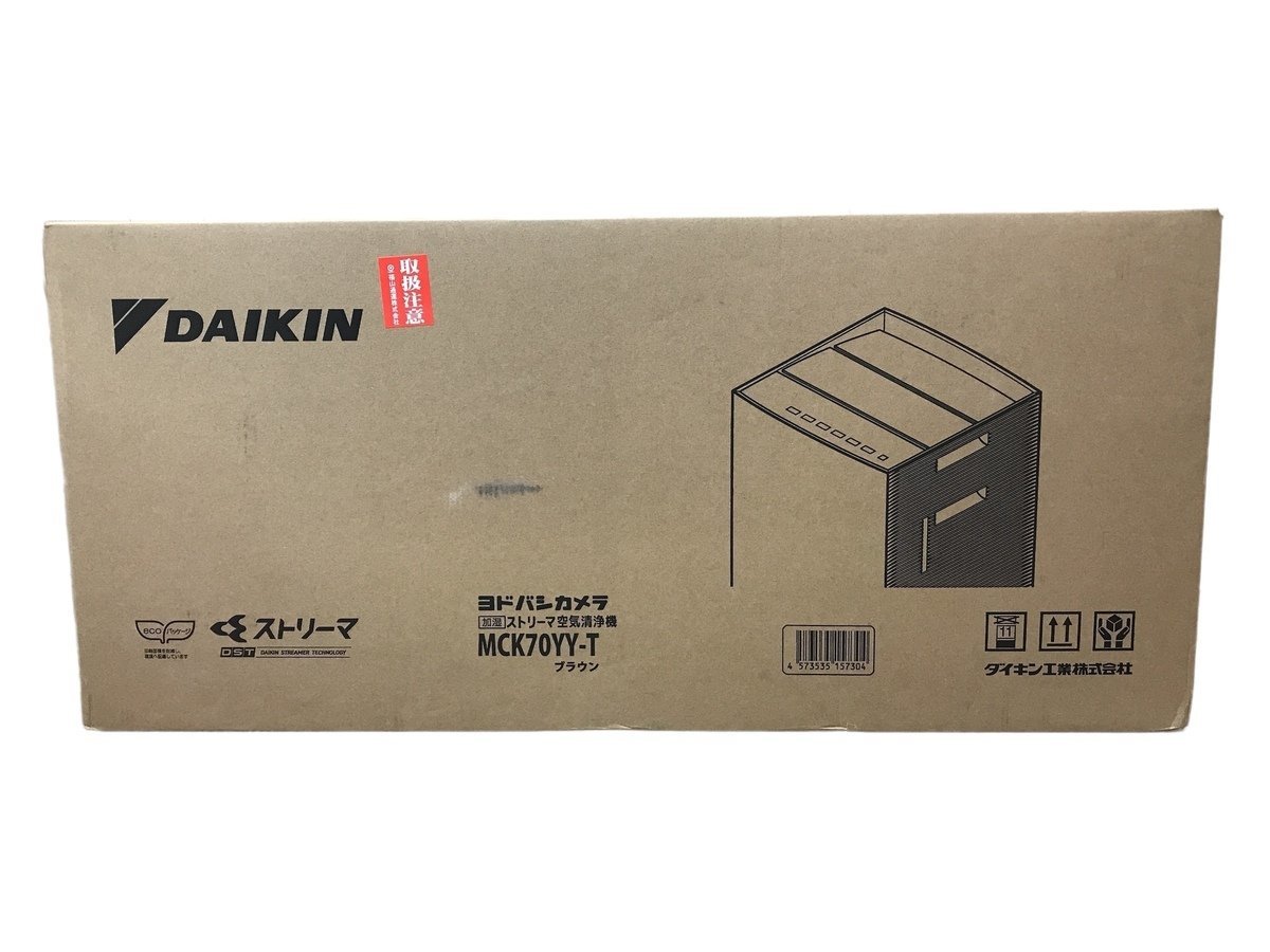 ダイキン | 加湿ストリーマ空気清浄機 MCK70Y-W - DAIKIN [加湿 