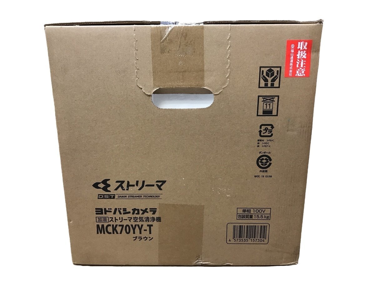 ダイキン | 加湿ストリーマ空気清浄機 MCK70Y-W - DAIKIN [加湿 