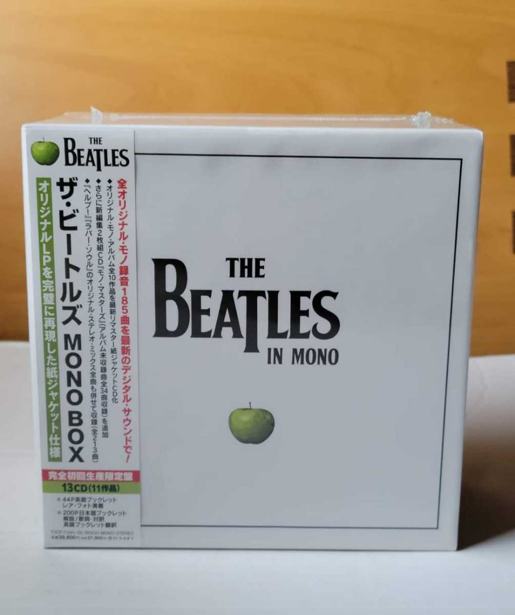 MONO mono Mono Yahoo!オークション ザ・ビートルズ box」音楽の落札