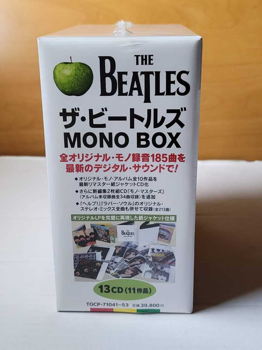 MONO mono Mono Yahoo!オークション ザ・ビートルズ box」音楽の落札