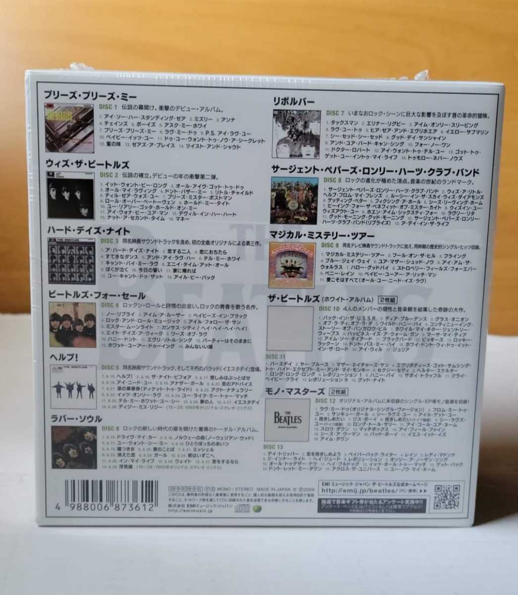 MONO mono Mono Yahoo!オークション ザ・ビートルズ box」音楽の落札