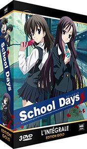 schooldaysのYahoo!オークション(旧ヤフオク!)の相場・価格を見る