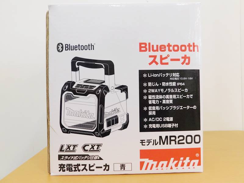  商品 makita マキタ MR200 充電式スピーカ Bluetooth対応 本体のみ / バッテリ 充電器別売 青(その他)｜売買されたオークション情報、yahooの商品情報をアーカイブ公開 - オークファン その他
