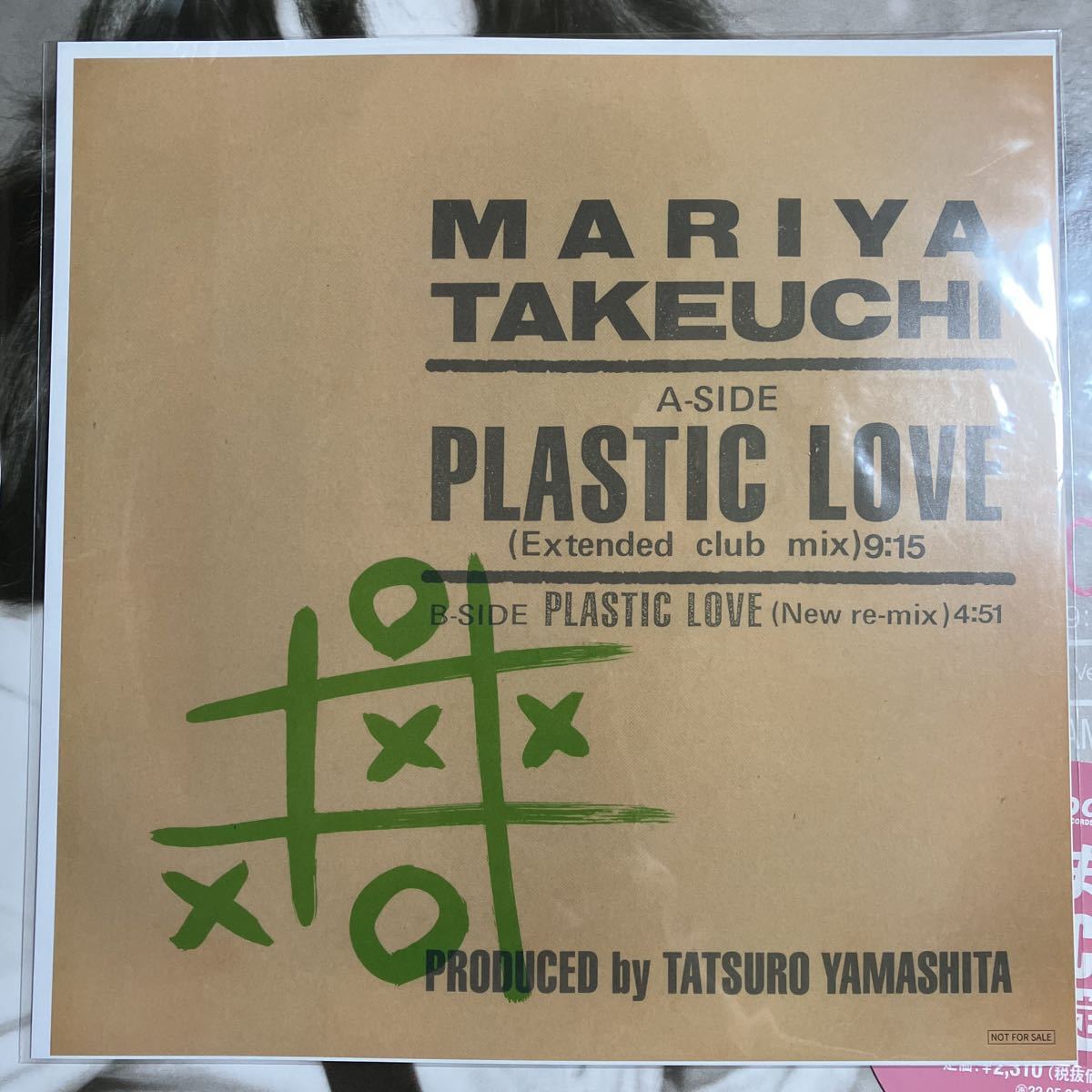 レコード 竹内まりや MARIYA TAKEUCHI / PLASTIC LOVE プラスティック 