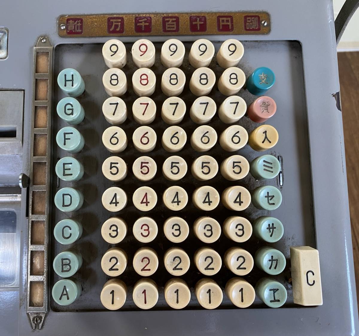 コレクション、趣味 レジ アンティーク 猪越金銭登録機 レジスタ レトロ