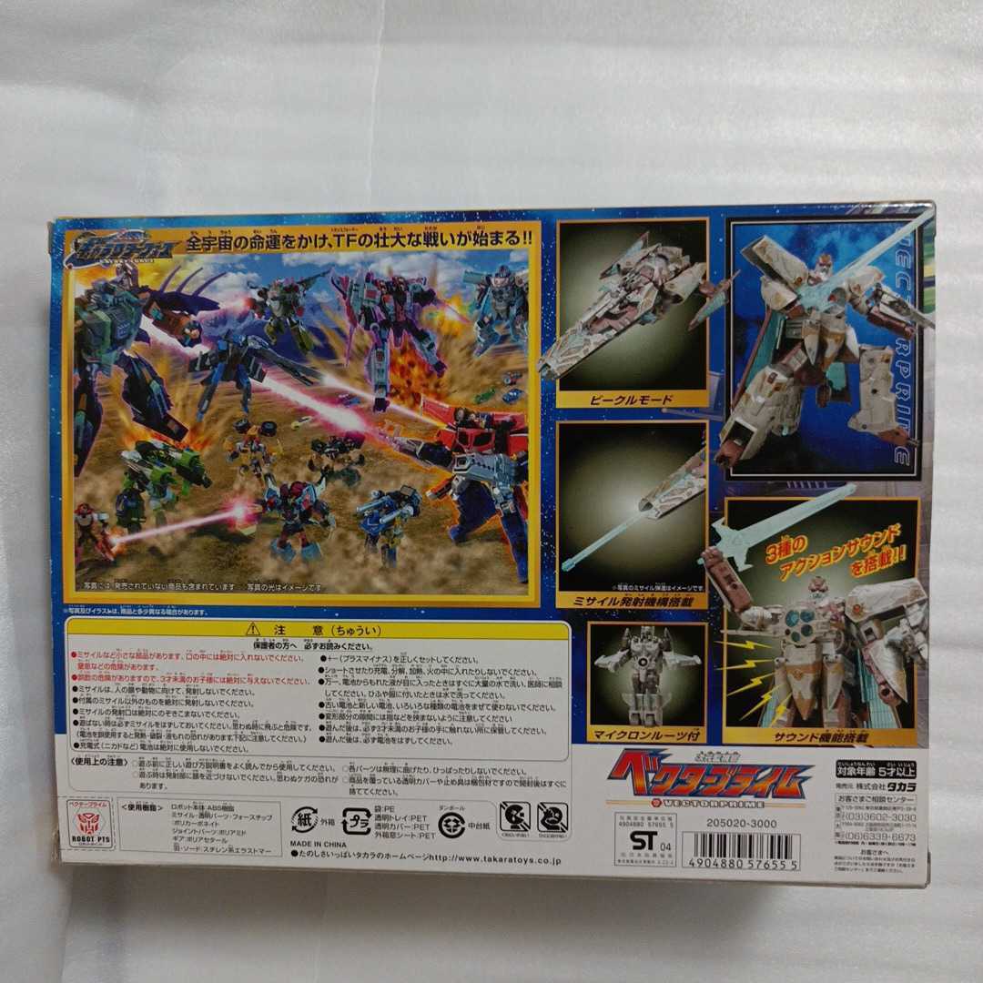 トランスフォーマー ギャラクシーフォース タカラ TAKARA ギャラクシー : TAKARA(タカラ) GC-23 &frasl; フレイムコンボイ ジャンク 新品 GD-12 箱無 ギャラクシーコンボイ -