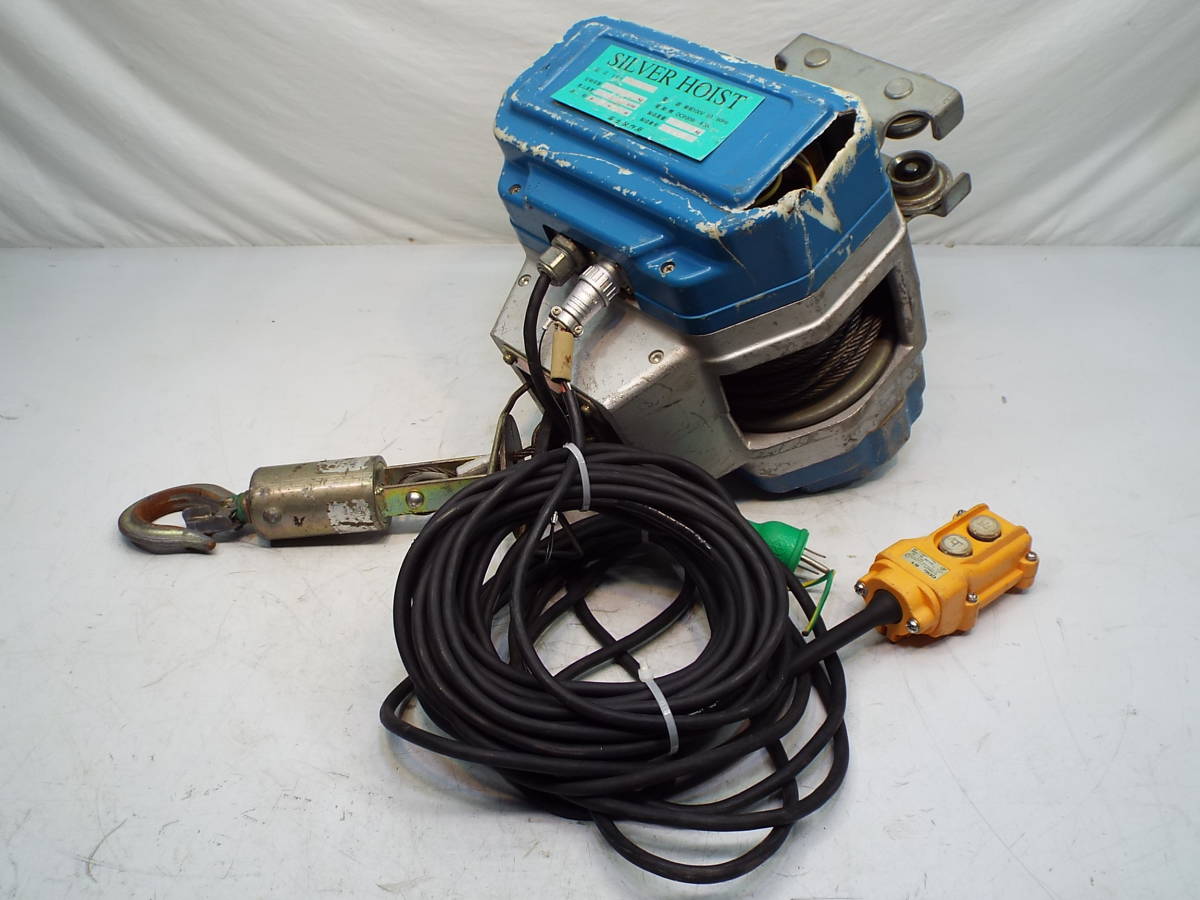 富士製作所 VX-300 シルバーホイスト 300kg ホイスト 吊り具 電動 