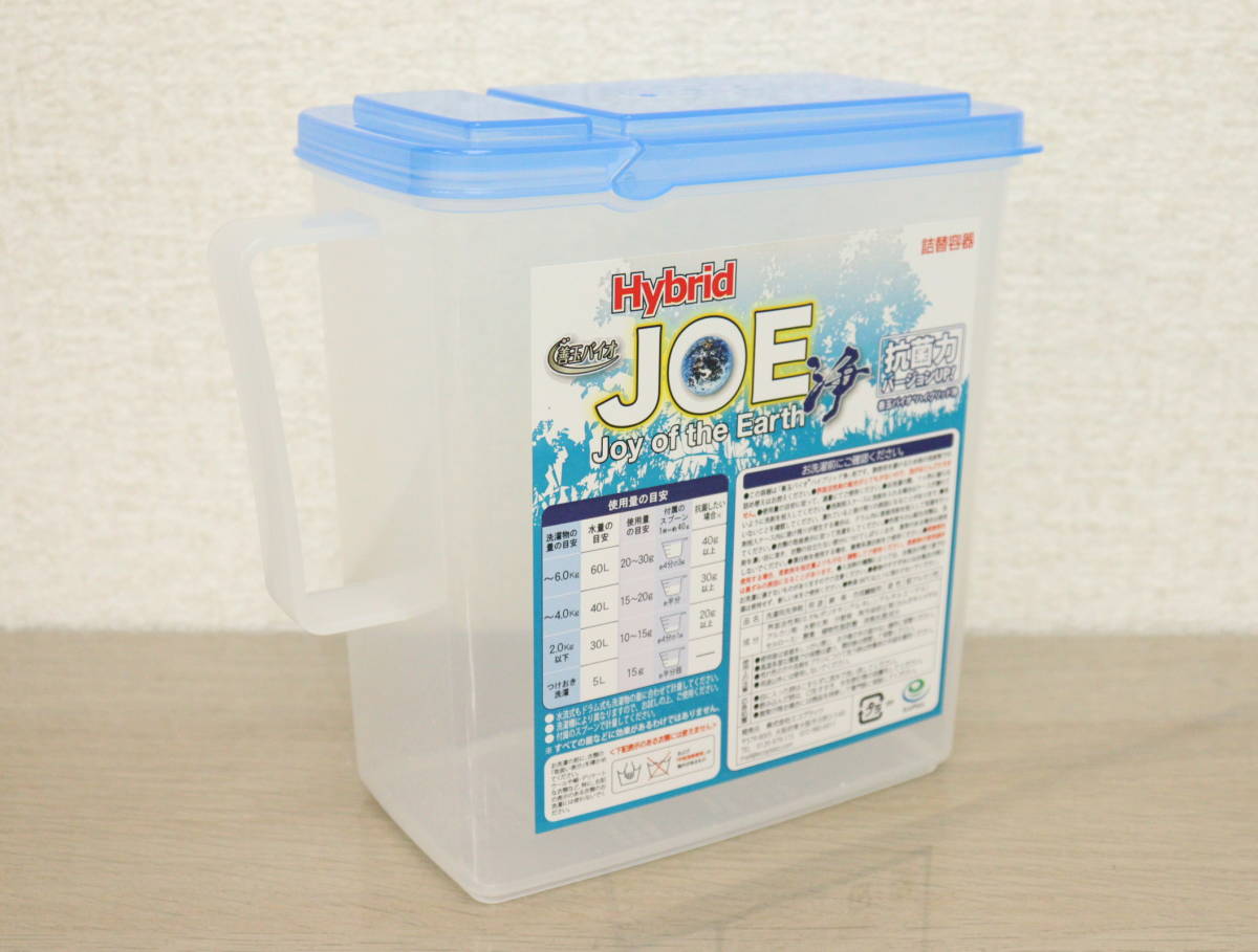 善玉バイオ洗剤 “ハイブリッド浄” 6袋セット☆詰替用容器＆計量