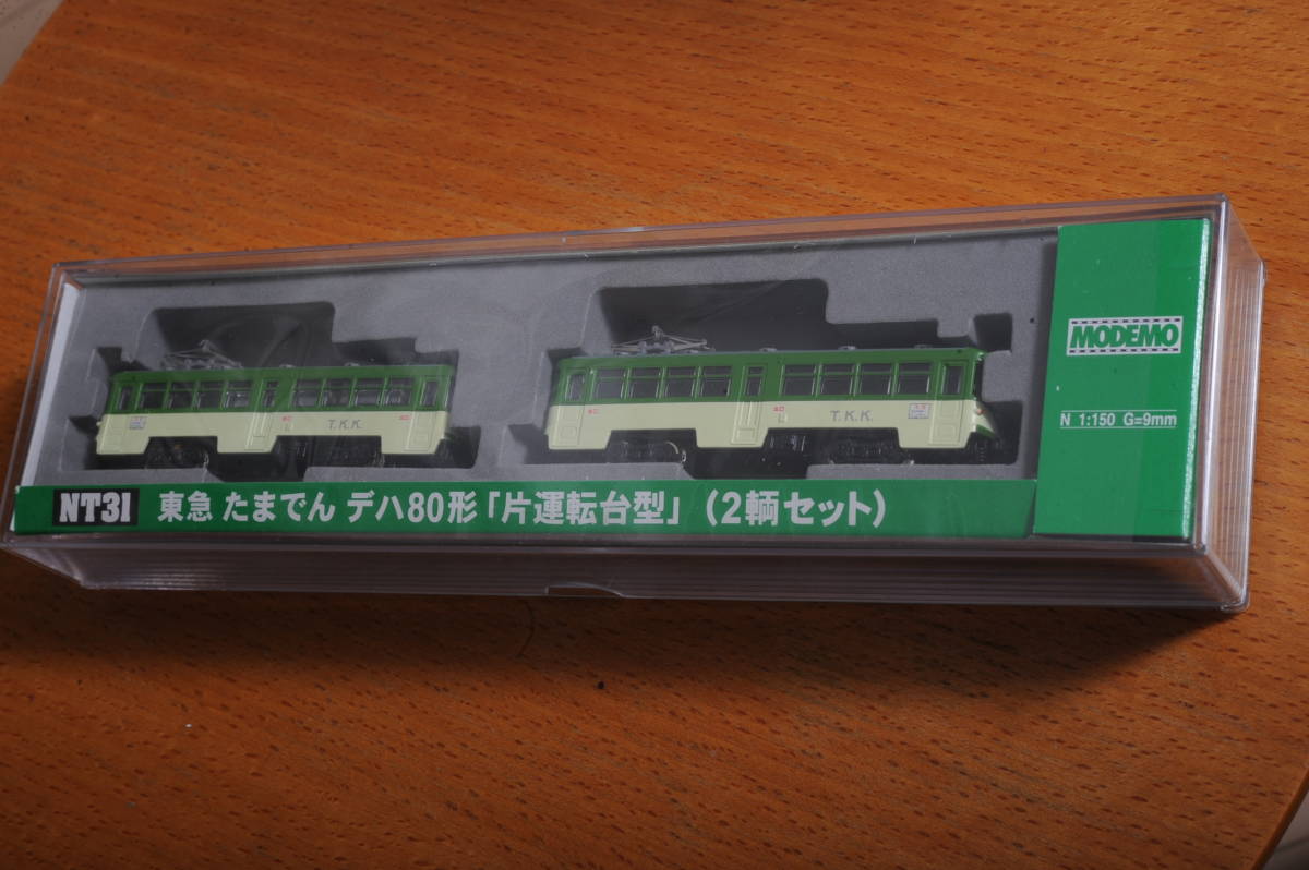 デハ80形 | NT31 Nゲージ たまでん モデモ MODEMO 東急たまでん