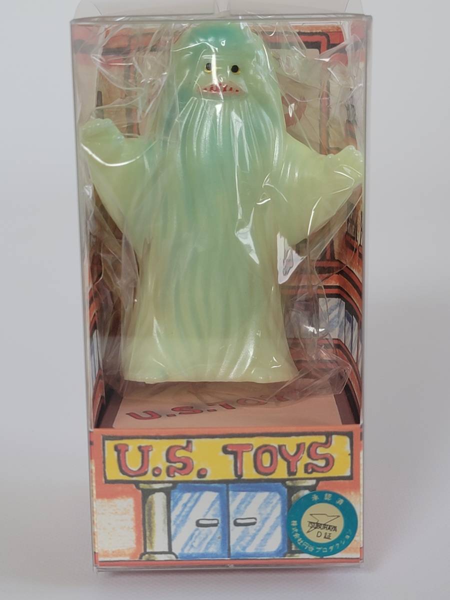 U.S.TOYS BBウ－ 蓄光 ゆ〜えすポケット ミニソフビ ビル箱 怪獣 
