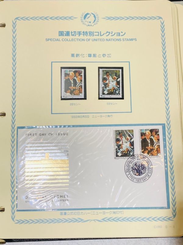 kmn01▽国連切手特別コレクション 外国切手 FDC 初日カバー 封筒 kmn01▽国連切手特別コレクション 外国切手 FDC 初日カバー 封筒