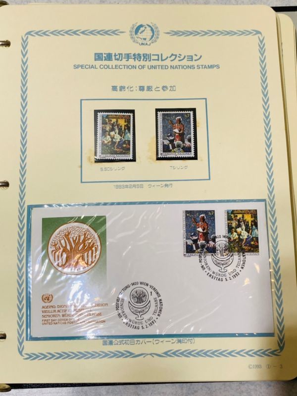 kmn01▽国連切手特別コレクション 外国切手 FDC 初日カバー 封筒 kmn01▽国連切手特別コレクション 外国切手 FDC 初日カバー 封筒