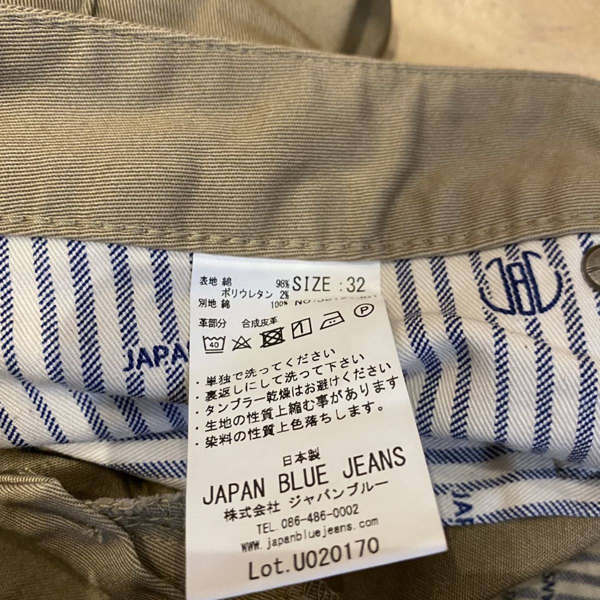 ☆JAPAN BLUE JEANS/ジャパンブルージーンズ/チノパン/コットンパンツ