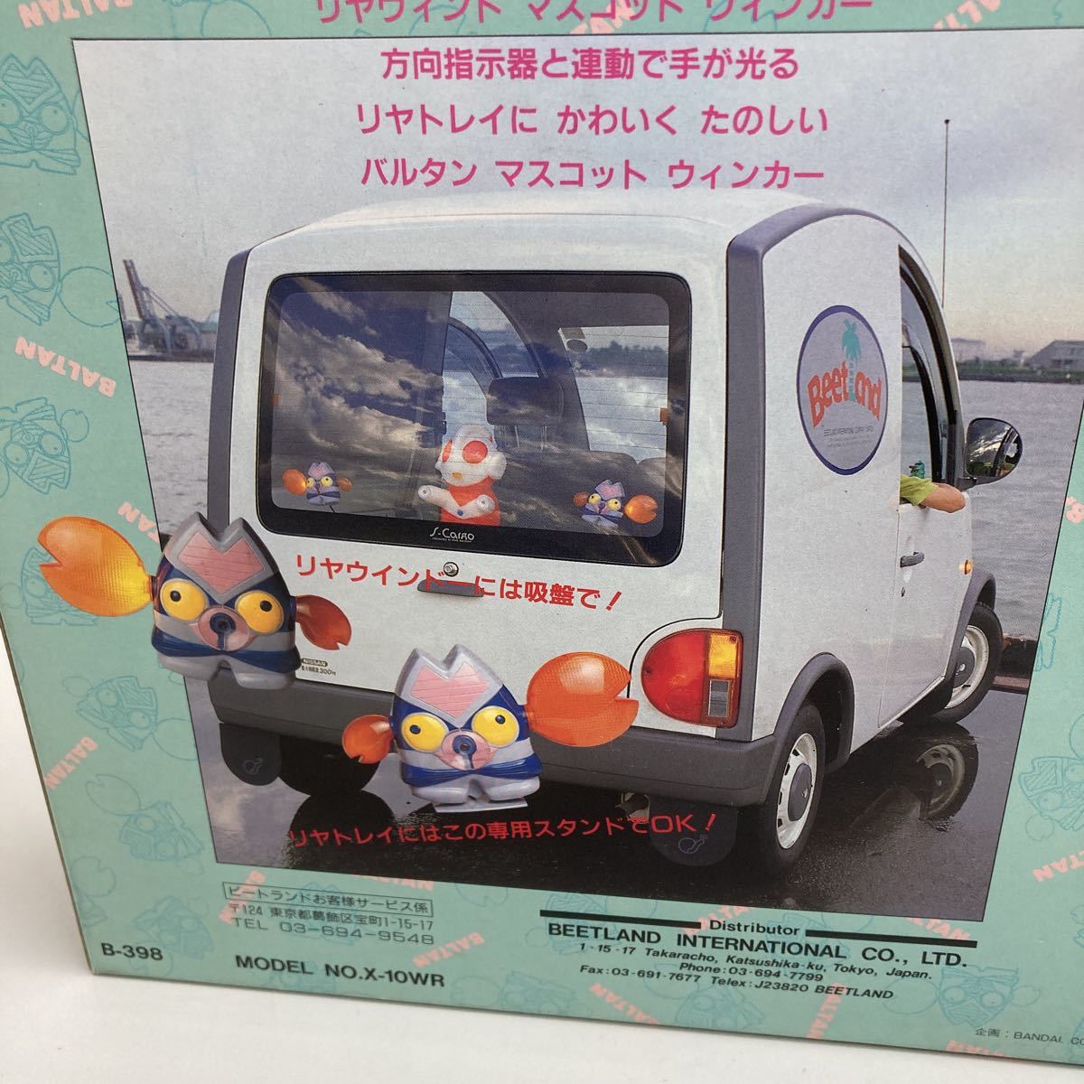 Ж○レア品○未使用品○BALTAN MASCOT WINKER○バルタン星人ストップ 