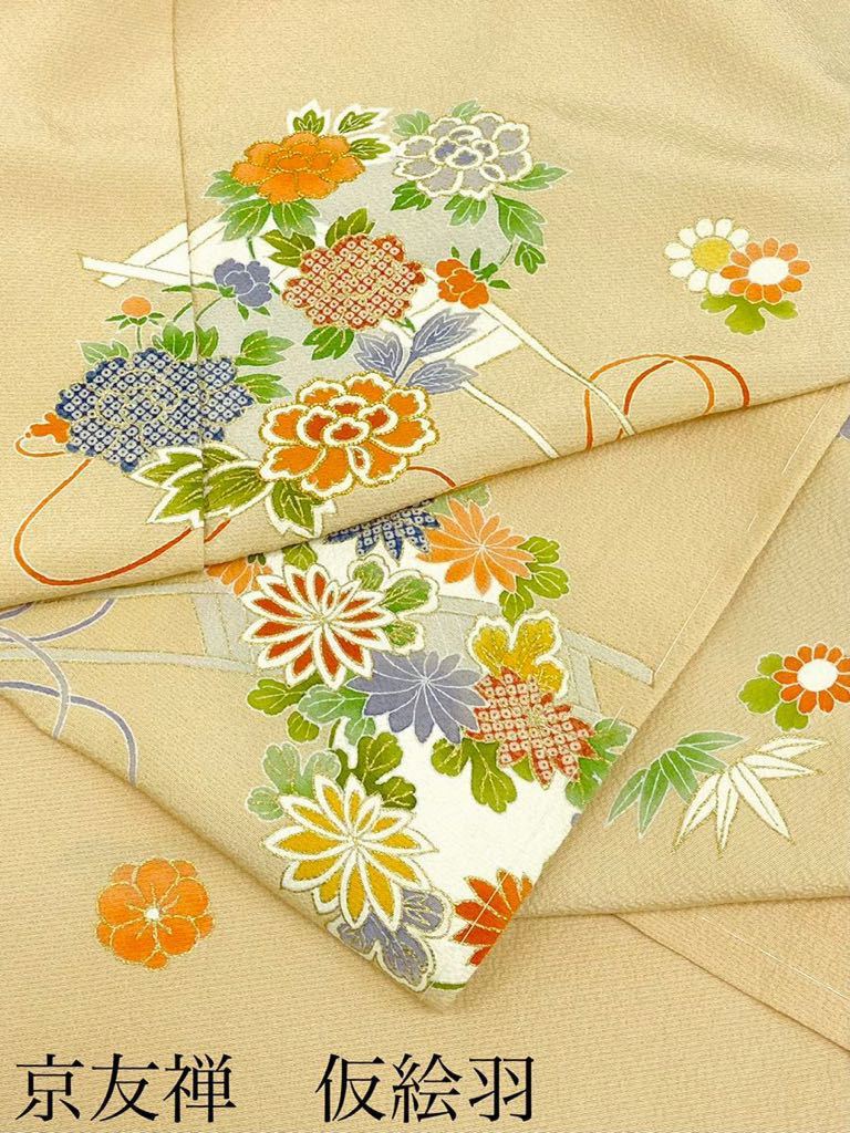 付け下げ 金駒刺繍 金彩 手描 正絹 反物 付け下げ 金駒 金彩 手 付け下げ 金駒刺繍 金彩 手描 正絹 反物 付け下げ 金駒 金彩 手