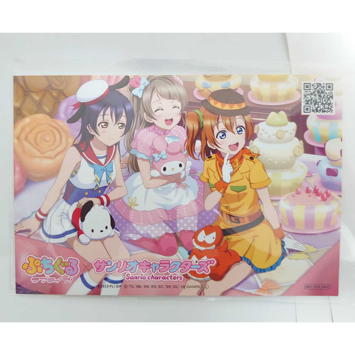 ぷちぐるの値段と価格推移は 173件の売買情報を集計したぷちぐるの価格や価値の推移データを公開