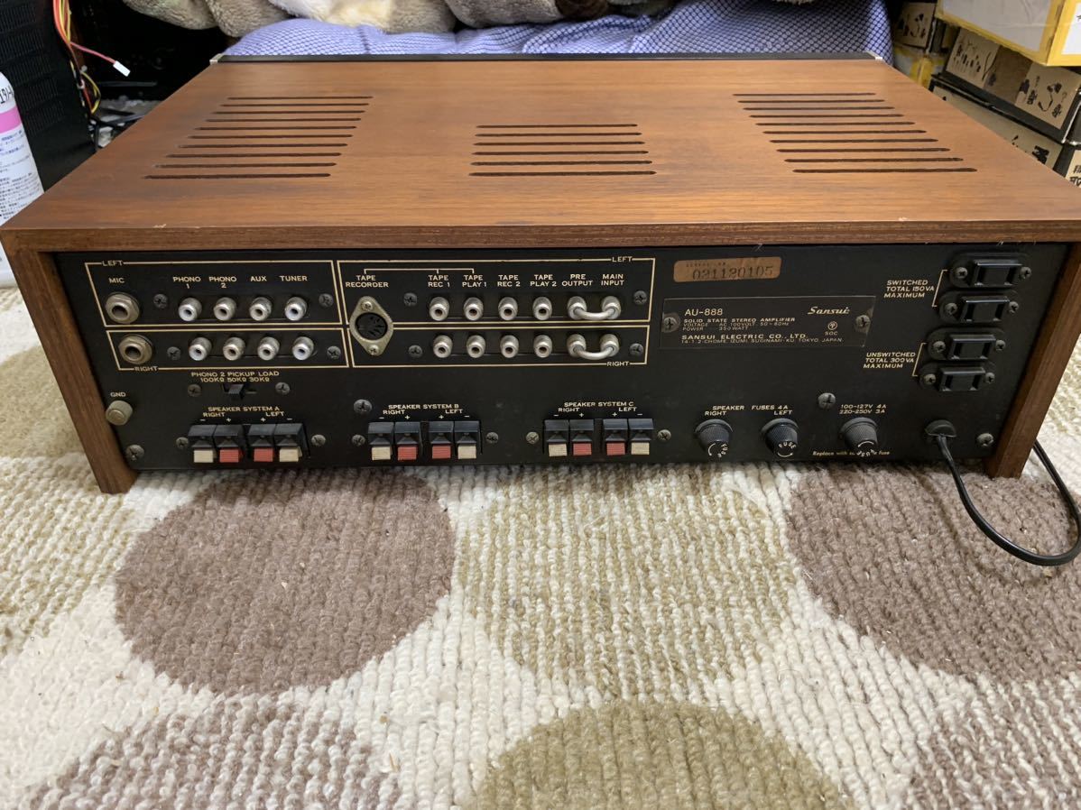 サンスイ AU-888 プリメインアンプ 整備品 AU-888 プリメインアンプ