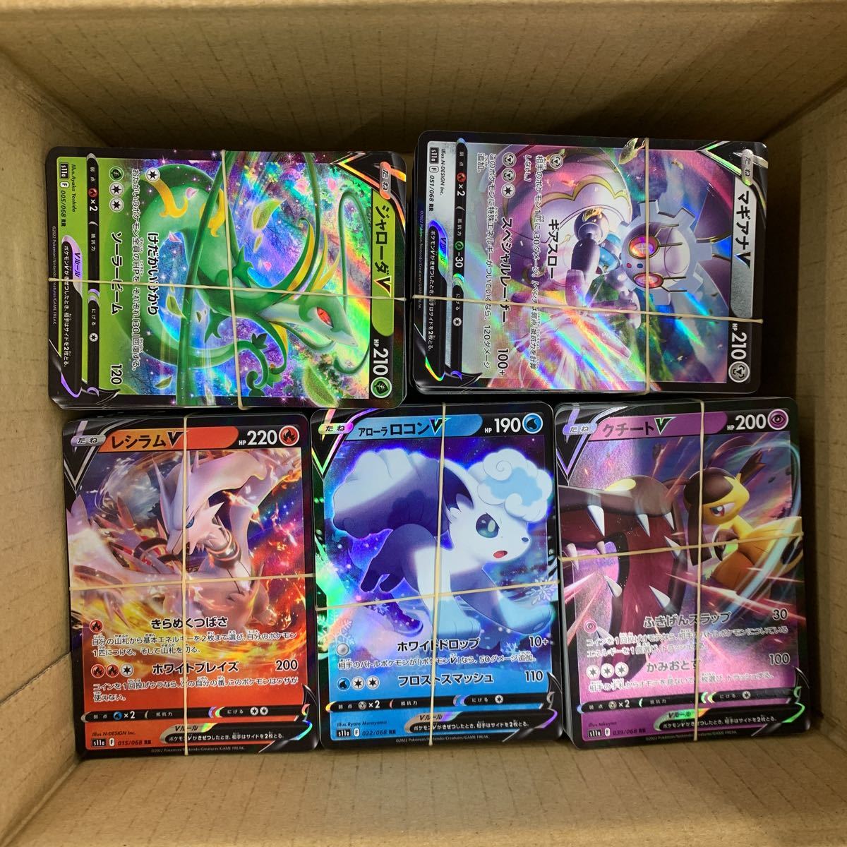 激安大特価，品質保証 ポケモンカード RRのみ 1000枚 まとめ売り 大量セット ポケカ(まとめ売り)｜売買されたオークション情報、yahooの商品情報をアーカイブ公開 - オークファン まとめ売り